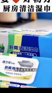 240 # Kitchen Wet tissue 80pcs Kitchen Cleaning Wipes Strong Decontamination Kitchen Wipes Degreasing #80片小包厨房清洁湿巾强力去污厨房湿巾去油污