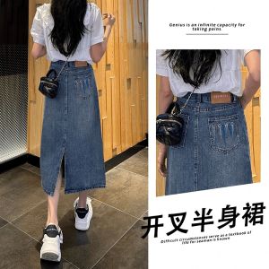 Stylish Split Small Summer Denim Skirt Womens Mid Length Long Length Slim Looking Loose High Waist A- line Sheath Skirt