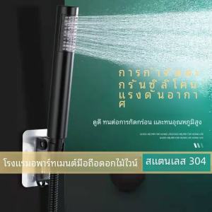 ชุดน้ำพ่นแบบติดผนังพร้อมฝาครอบ 304 สแตนเลสสำหรับใช้ในบ้าน น้ำไหลออกขนาดใหญ่ อุปกรณ์เสริมเครื่องพ่นน้ำสำหรับห้องน้ำ