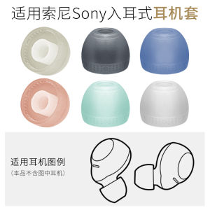 Soft Silicone Earphone Caps for Sony Wi-c100 310 400 H700 LinkBuds S EX255AP WF-XB700 C500 Classic Style Protective Earplug Tips