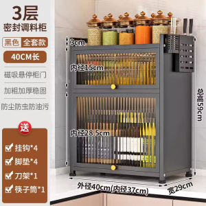 Kitchen Countertop Microwave Oven Rack with Cabinet Door Multi-Functional Spice Bowl Dish Holder Dustproof Oven Storage Cabinet