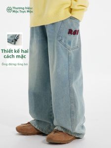 iplant | Quần Jean Ống Dày Phồng Dành Cho Trẻ Em
