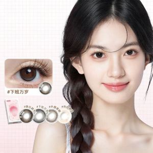 LaPeche | Mắt Kính Silicone Hydrogel Có Màu Dùng Một Ngày 2 Cái