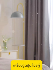 เครื่องดูดไรฝุ่น แสง uv 99800PA กำจัดไรยูวีได้ถึง 99.99% การกรอง 5 ระดับ ทนทานยาวนาน กำจัดไรฝุ่น ต้านเชื้อ ฆ่าเชื้อโรค ลดความชื้น ดูดขน เครื่องดูดฝุ่นที่นอน ดูดไรฝุ่น เครื่องดูดฝุ่น เครื่องดูดฝุ่นไร้สาย vacuum cleaner