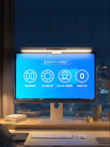 Midea | Screen Illumination Eye-Protective Desk Lamp