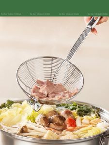 HANXIAO | Multipurpose Strainer Skimmer