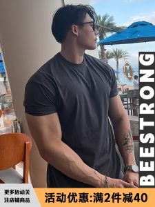 Áo Phông Nam Cộc Tay Co Giãn Màu Trơn Áo Phông Thoáng Khí Dễ Phối Thường Ngày Thể Thao Cho Nam Áo Tập Luyện Thể Hình Cơ Bắp Áo Phông