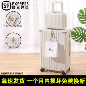 Durable Thickened Travel Suitcase for Men And Women Large Capacity Luggage with Password Lock Fashionable ABS PC Material