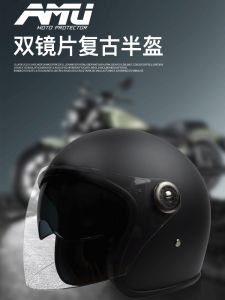 AMU Carbon Fiber Half Helmet น้ำหนักเบาพิเศษ 12K ทรงเรโทรสำหรับฮาร์ลีย์ จักรยานยนต์ 3/4 ฤดูร้อน สำหรับผู้ชายและผู้หญิง