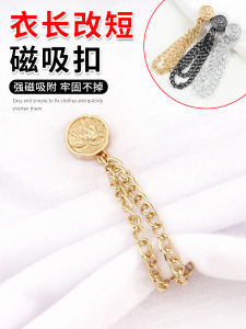 Thiết Bị Cắt Giảm Quần Áo Thắt Lưng Từ Tính Không Cần Khâu Đồ Dùng Thủ Công DIY May Vá Phụ Kiện Nút