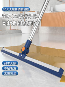 Magic Broom Silicone Squeegee Floor Scraper Set Bathroom Toilet Household Water Absorbing Mop Stainless Steel Handle