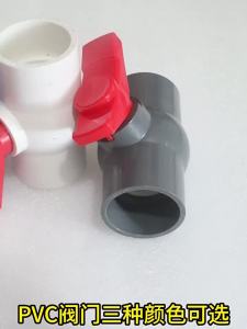 danxilu | Van Cầu Dán Nhựa Cho Ống Và Bồn