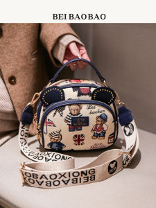 Beibaobao | Light Luxury Bear Pattern Crossbody Bag