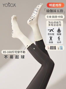 New Womens Yoga Socks Five Finger Non-Slip Professional Pilates Sports Long Tube Socks for Fitness Training Special Use