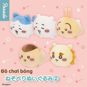 MOYINGXIONG | Chiikawa Đồ Chơi Bông Ngẫu Nhiên Trong Hộp Mù
