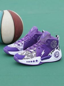 CVPAJ | High Top Breathable Anti-Slip Wear-resistant Basketball Shoes