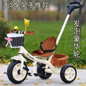 Childrens Three-Wheel Hand-Push Cart Metal Toy for Boys and Girls Suitable for 6 Months or Above Qizhilong Brand