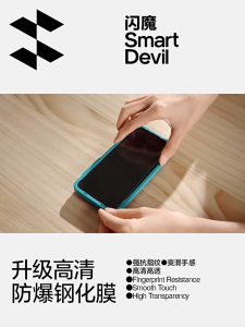 Kính cường lực dùng cho Honor GT trong suốt không viền đen full màn hình Smart Devil có khung hỗ trợ dán