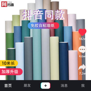 Wallpaper Dán Tường Chống Thấm Nước Chống Ẩm Trang Trí Phòng Ngủ Phòng Trẻ Em Phòng Sinh Viên Trang Trí Tường Đơn Giản Hiện Đại PVC