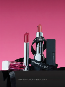 Maybelline | Moisturizing Whitening Colorful Lipstick