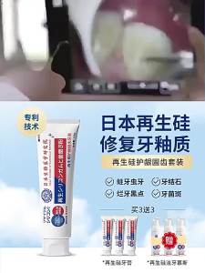 High Quality [ Spot inventory ]  Sakurasui Viện Nghiên Cứu Y Sinh Nhật Bản Kem Đánh Răng Bảo Vệ Nướu Răng Chăm Sóc Răng Miệng Thực Vật Thảo Dược Làm Sạch R