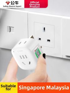 Bull | Hong Kong British Standard Adapter Travel Plug