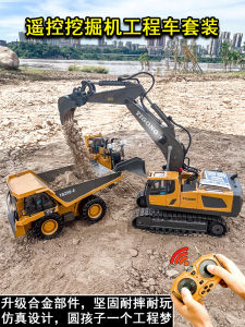 Large Remote Control Excavator Toy Alloy Hook Machine Digger for Children Birthday Gift from Mainland China