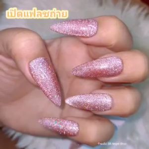 เล็บปลอมสีแฟลชเจล แถมกาว ตะไบ สีแฟลช มาใหม่ เครื่องดื่มทุกชุด