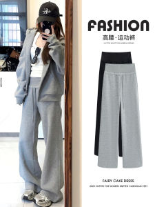 Gray High Waist Wide Leg Pants Womens Casual Loose Slimming Sporty Straight American Sweatpants Comfortable Breathable Cotton Polyester Blend