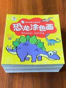 All 12 Volumes of Dinosaurs Coloring Book 2-3-4-5-6-7 Years Old Children Picture Book Baby Learning Painting Enlightenment Graffiti Coloring