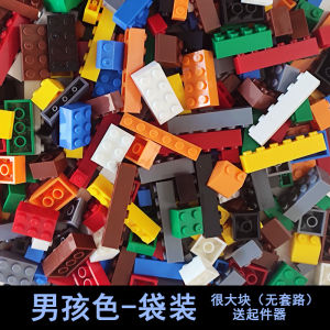 Educational Childrens Toy Puzzle Building Blocks Small Particle DIY High Brick Pure Color Assembly Toy for Ages 6 to 12