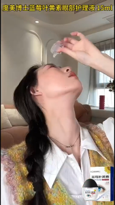 Giọt nước dạng lỏng giảm khó chịu làm việc lâu dài Lutein