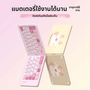 คีย์บอร์ด GEEZER เชื่อมต่อบลูทูธ หลายรูปแบบ ขนาดกะทัดรัด พกพาสะดวก ใช้ได้กับคอมพิวเตอร์ตั้งโต๊ะ แล็ปท็อป และโทรศัพท์ รุ่น Z1