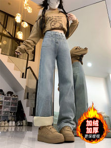 กางเกงยีนส์ขากว้างเอวสูงทรงหลวมสำหรับผู้หญิงในฤดูใบไม้ร่วงและฤดูหนาว ผ้าฝ้ายผสมสแปนเด็กซ์ ทรงหลวม กางเกงขายาวทรงเข้ารูป