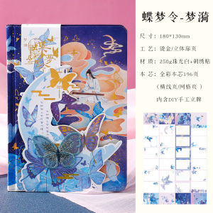 สมุดบันทึก PU Cloud River พร้อมกล่องของขวัญ สมุดบันทึกแบบมีสไตล์สำหรับนักเรียน ของขวัญวันเกิด ของขวัญสำหรับนักเรียนที่กำลังศึกษาต่อ