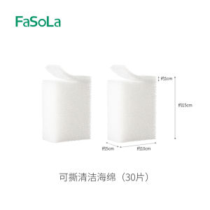 FaSoLa Magic Sponge Block Kitchen Cleaning Tool Dishwashing Pot Scrubber Stain Remover Non-Slip Surface for Home Cleaning