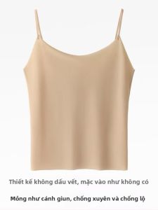 QIAOCHENXIAN | Áo Lót Mỏng Mềm Mại Không Seam Cho Mùa Hè