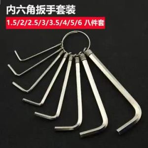 Hex Key Set Eight Pieces