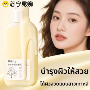 เครื่องสำอางก่อนแต่งหน้า ครีมบำรุงผิว ชุบชื่นธรรมชาติ โปร่งใส น้ำหนักเบา ช่วยให้เครื่องสำอางดูดซึมได้ดี ไม่เป็นคราบ ครีมบำรุงผิว 4032