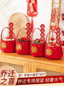 New Home Decoration Items Living Room Fruit Tray Moving Gift Housewarming Ceremony Supplies Velvet Material Zodiac Festival