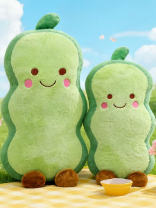 QIAOSHANG | Cute Long Pea Pillow Plush Toy
