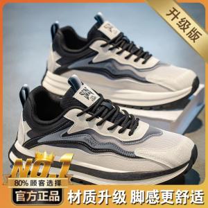 Mens Running Shoes 2025 New Fall Breathable Mesh Lightweight Shock Absorption Sports Shoes for Junior High School Students