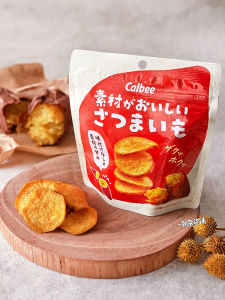 Natural Crispy Sweet Potato Chips 38g