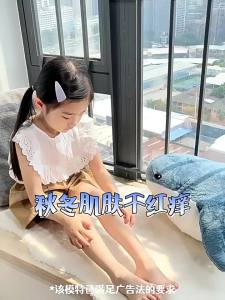 Penghantaran dari China [2025] Losyen Badan Kanak-kanak Runben untuk Kekeringan Melegakan Gatal Melembapkan Menyuburkan Khas Bayi Baru Lahir Krim Pelembap Bayi untuk Musim Panas 3.1