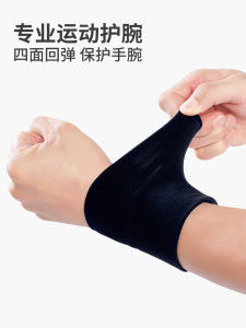 Sport Wristband Mens Womens Basketball Lightweight Sweat Absorbent Breathable Fall Season High Elasticity Anti-Twisting Protective Sleeve