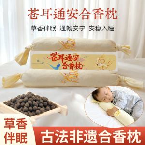 Gối Thơm Cổ Truyền Thủ Công Giúp Ngủ Ngon Gối Hỗ Trợ Trung Tính Gối Trẻ Em an Toàn Cho Người Lớn Và Trẻ Em