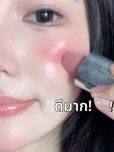 JIUQI | Natural Cheek Blush Liquid