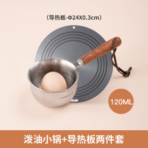 Lock＆Lock Hot Oil Small Pot Stainless Steel Kitchen For Home Mini Frying Pan Special Oil Pouring Small Pot