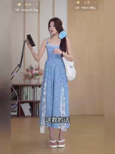 Muuv-It Sweet Plaid Long Dress Beach Style Women Elegant Lace Patchwork Korean Dress Fashion Slim Female Camis Vestidos