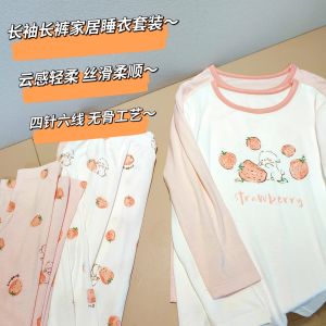 Sweet Strawberry Rabbit Childrens Home Clothes Sleepwear Set Lightweight Air Conditioned Soft Girls Outfit Summer Kids Wear